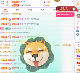 晚星𝐲𝐨𝐥𝐨的图片
