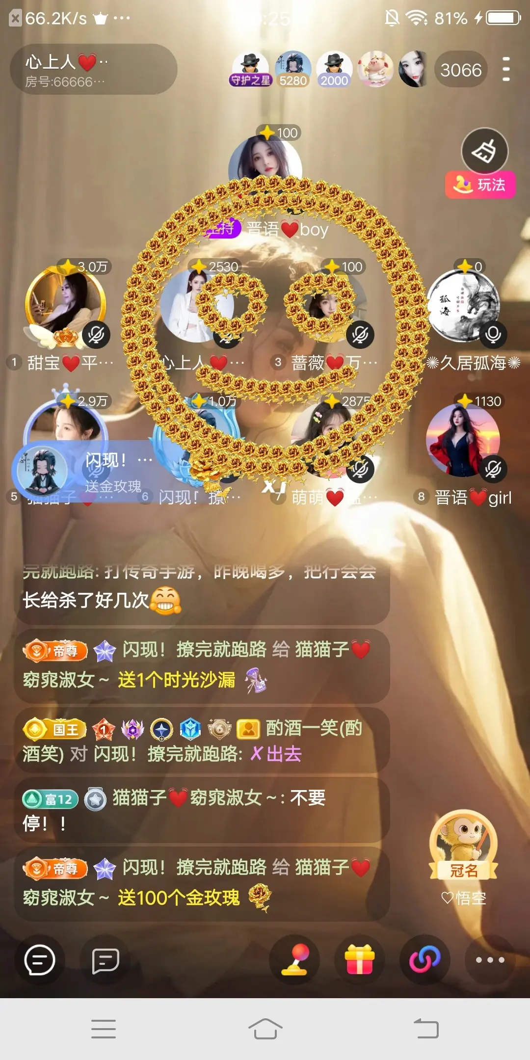 猫猫子💓窈窕淑女～主播图片