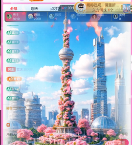 艾沫；九月求光的图片