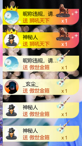 艾沫；九月求光的图片