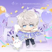 我梦里梦的全是你