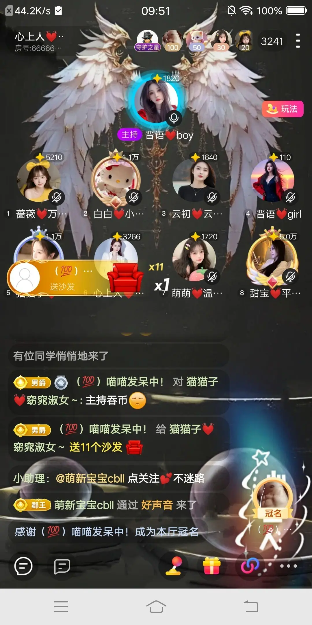 猫猫子💓窈窕淑女～主播图片