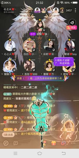 猫猫子💓窈窕淑女～的图片