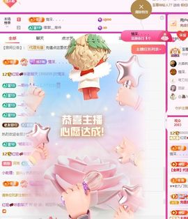 红姐🎵听歌聊天🎶的图片