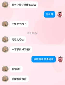 5++🐯的图片