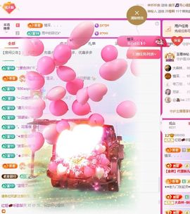 红姐🎵听歌聊天🎶的图片