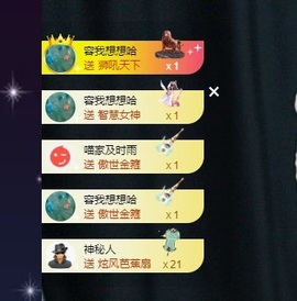 Lily喵的图片