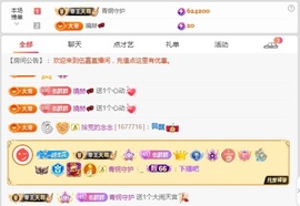 5++🐯的图片