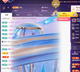 妃宝在等你的图片