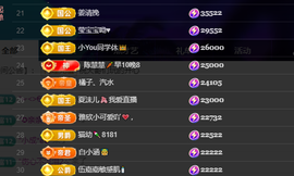 山基贺慕嫂帝皇🌈的图片