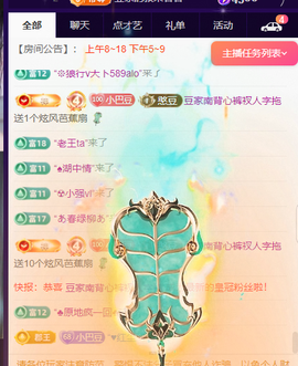 ♚小巴豆十六生日吖的图片