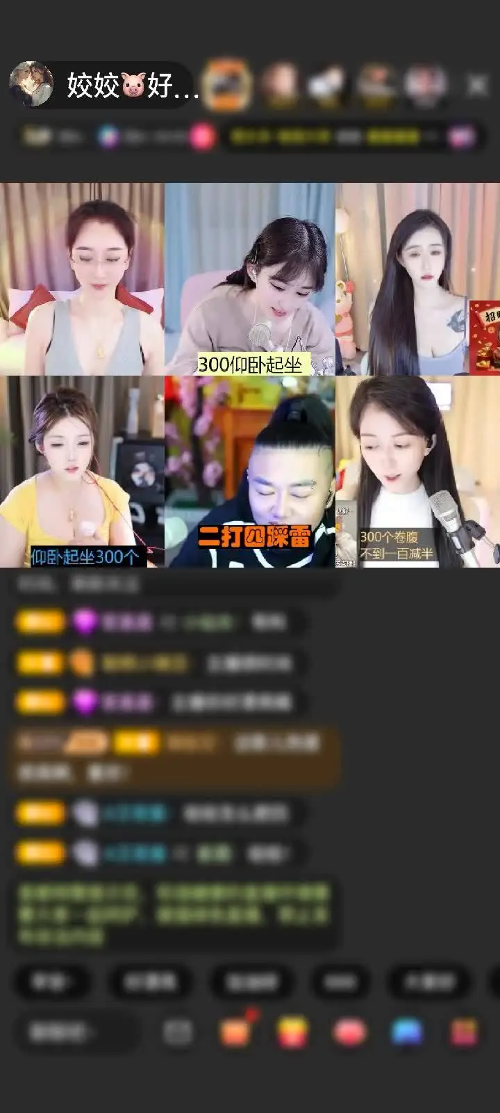 感谢神秘人赠送神圣之剑10个