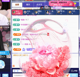 艾沫；九月求光的图片