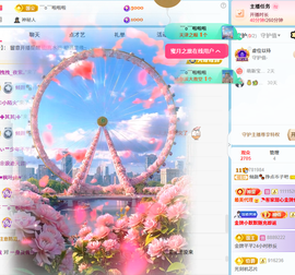 倾颜🥰反派甜心的图片