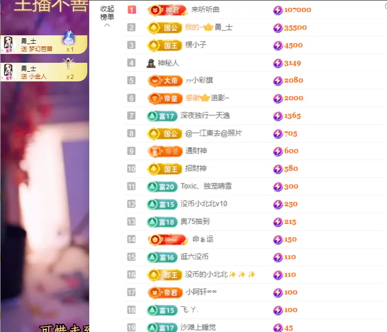小阿轩~今晚不播主播图片