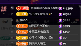 ♚小巴豆十六生日吖的图片