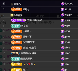 妃宝在等你的图片
