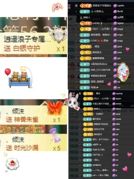 温暖@星曜灼灼的图片