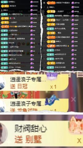 温暖@星曜灼灼的图片