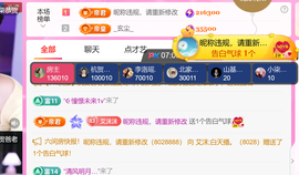 艾沫；九月求光的图片