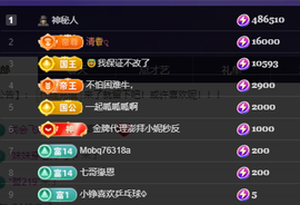 妃宝在等你的图片