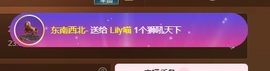 Lily喵的图片