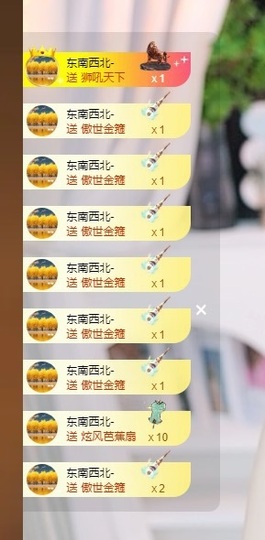 Lily喵的图片