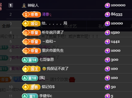 妃宝在等你的图片