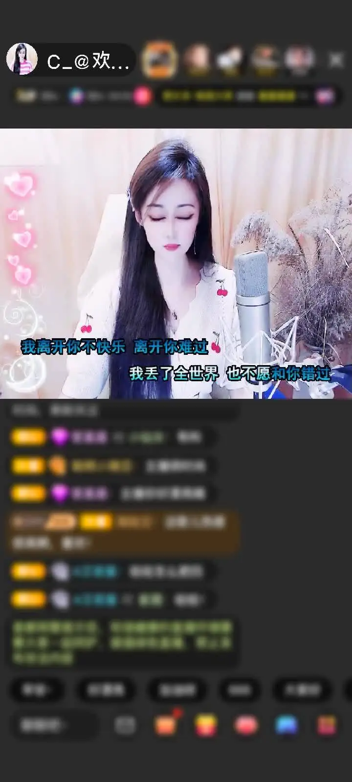 感谢c_@坏￥東🍎東赠送炫风芭蕉扇13个