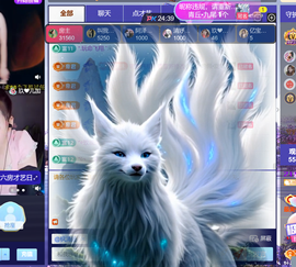 艾沫；九月求光的图片