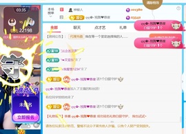 💦念初の歌💫的图片