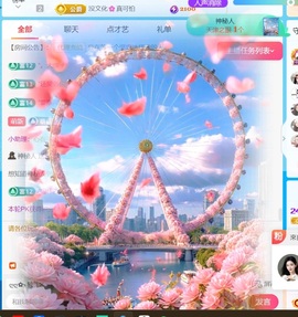 💦念初の歌💫的图片