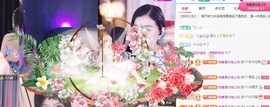 朵朵。。的图片