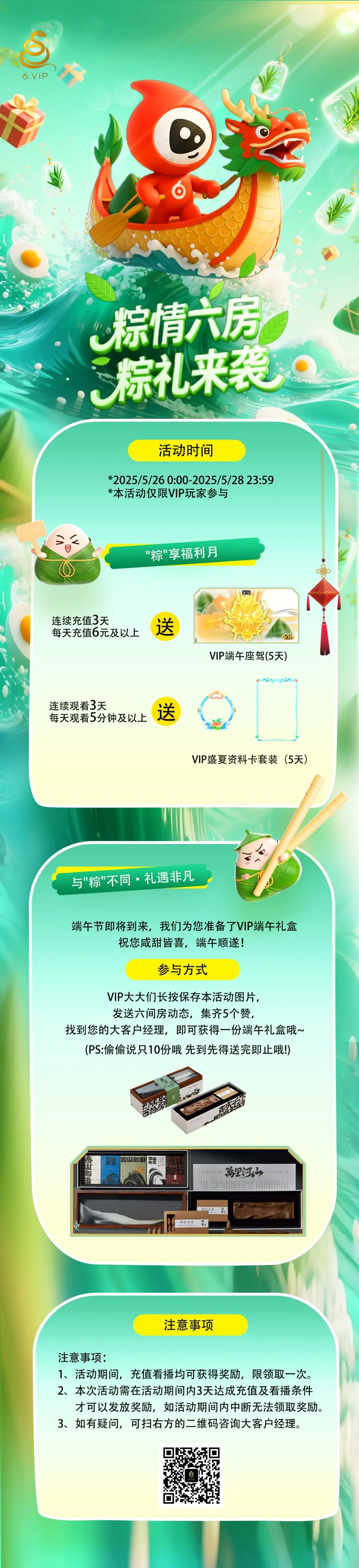 ：♪★♪从头再来的主播照片
