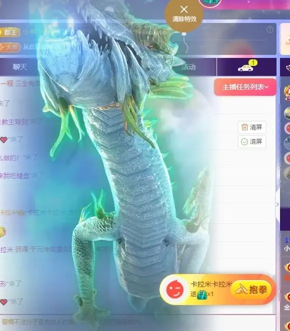 小优77酱主播图片