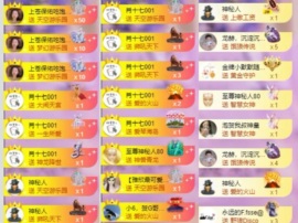李梦怡.的图片