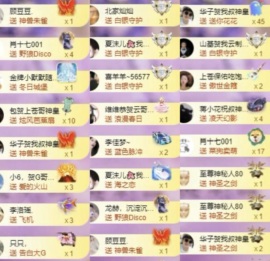 李梦怡.的图片
