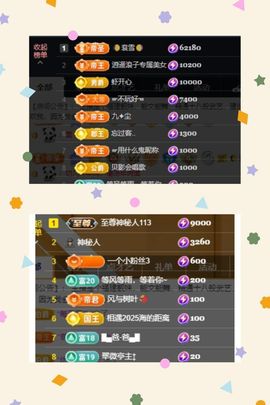 温暖@星曜灼灼的图片