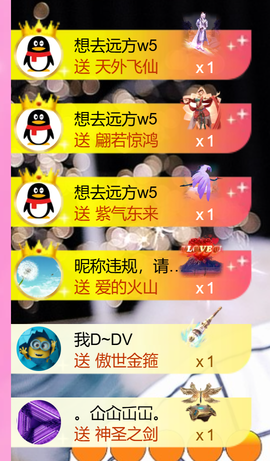 艾沫；九月求光的图片