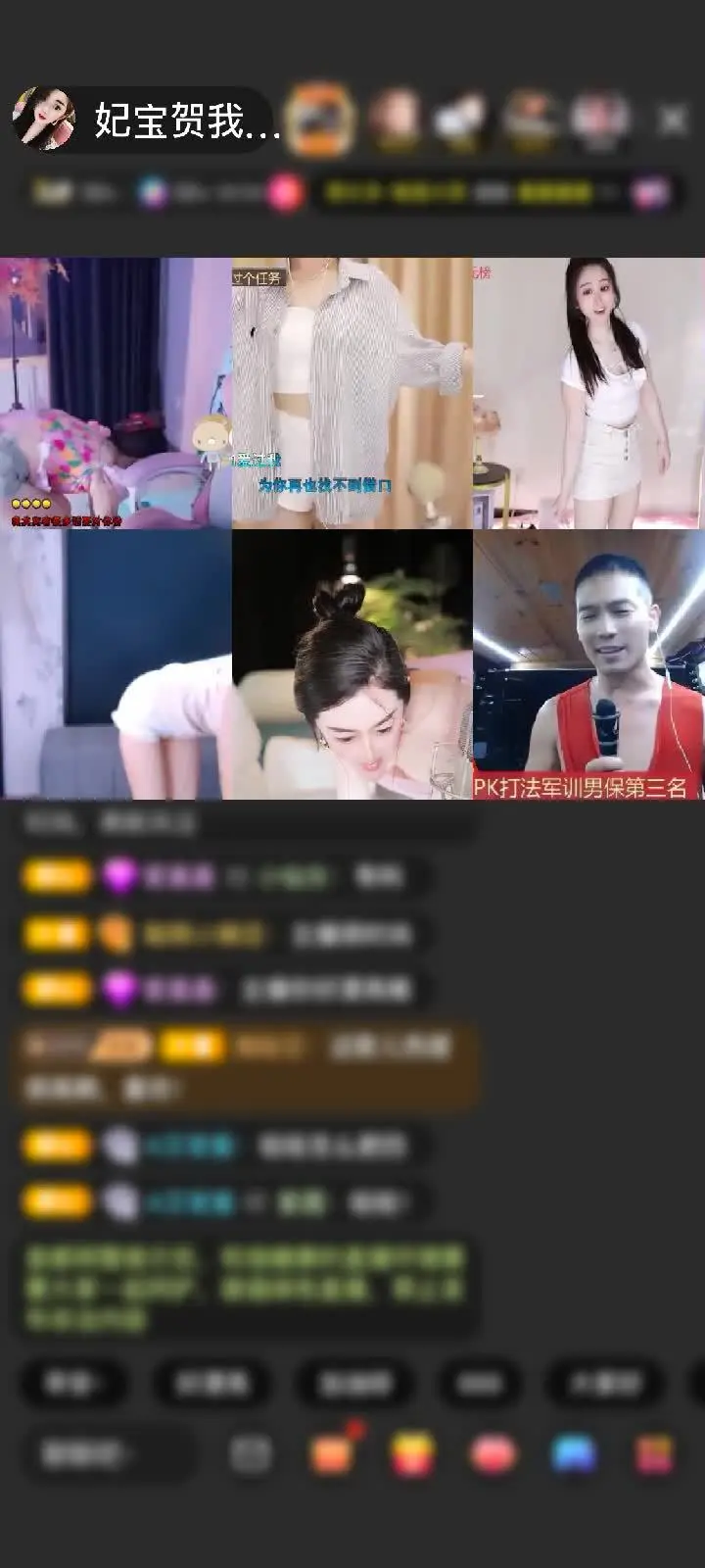 感谢神秘人赠送天空游乐园1个
