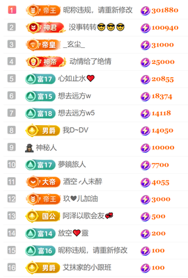 艾沫；九月求光的图片
