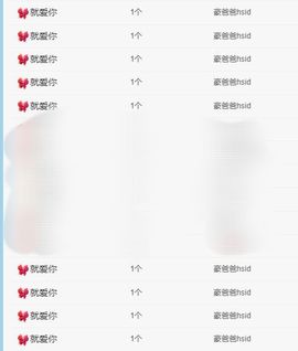 年糕^陛下的图片
