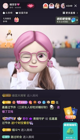 5++🐯的图片