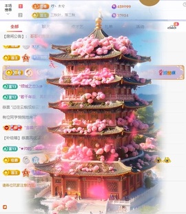 木兮💞许愿啦~主播照片