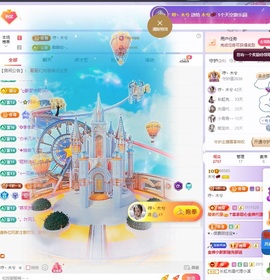 木兮💞许愿啦~主播照片