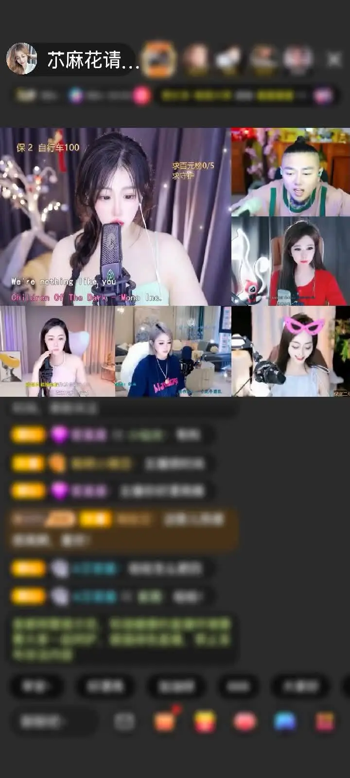 神秘人带我见新特效拉