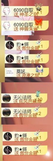 天宝❤️唱跳PK全能的图片