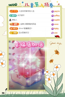 ღ、大九20号生日吖的图片