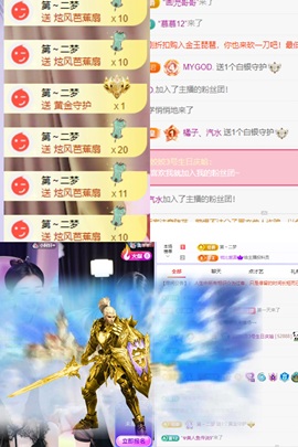 姣姣💰成旺旺💰的图片