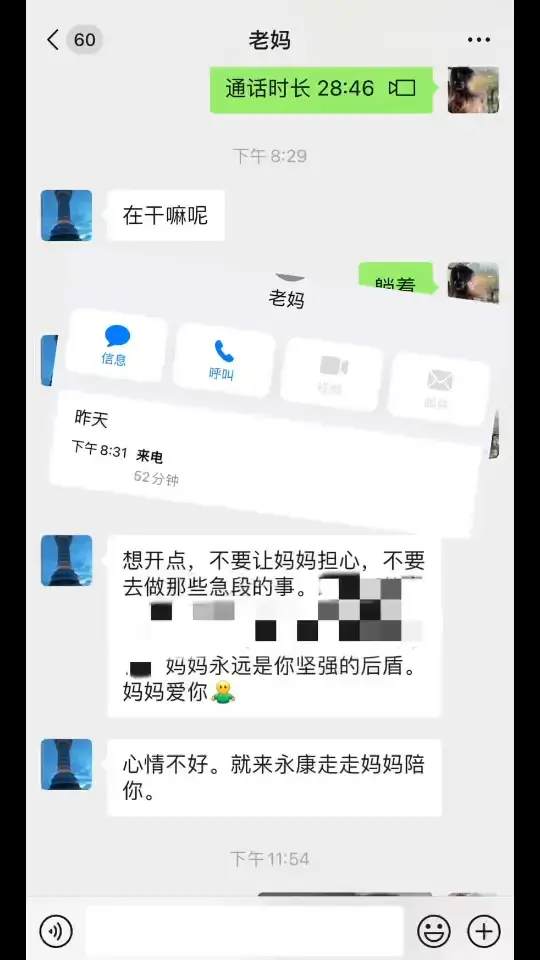 在我最难的时候 也只